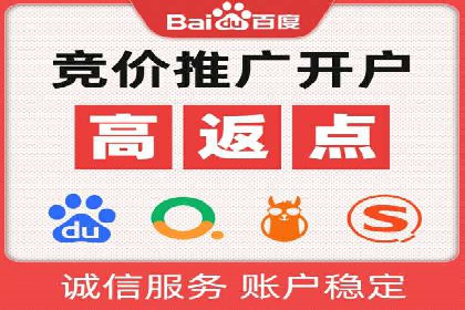 百度推广排名提升，案例告诉你这样做